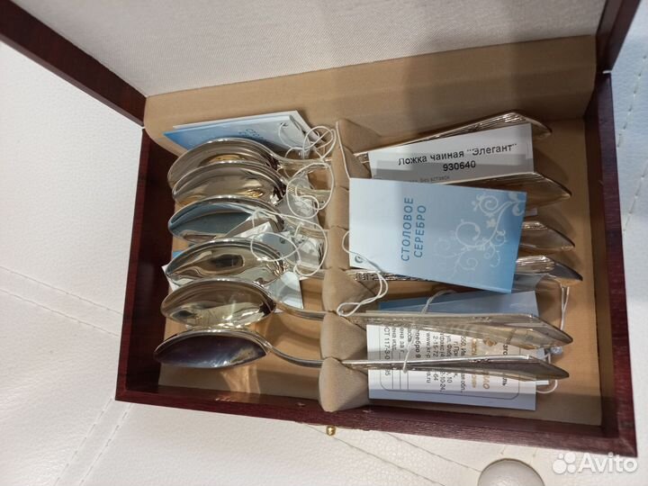 Ложки серебряные