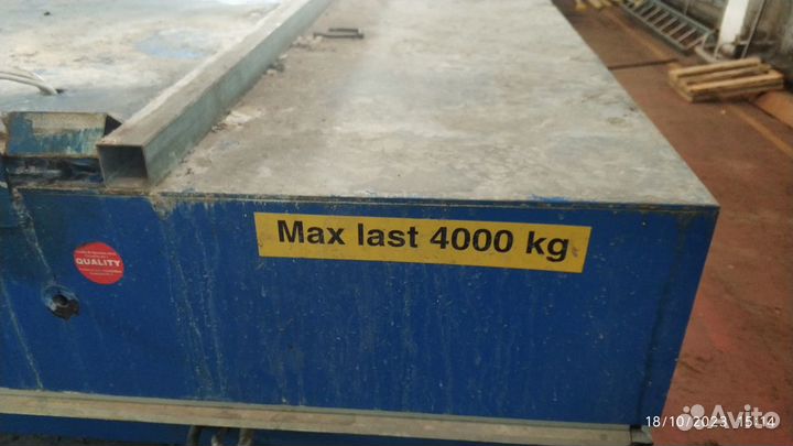 Гидравлический подъемный стол 2350х1200 гп 4000 кг