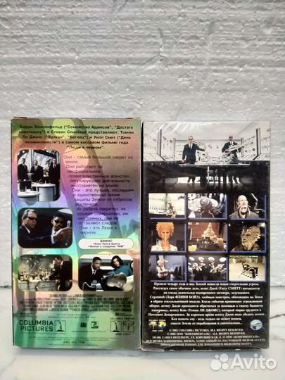 Люди в чёрном 1-2 VHS