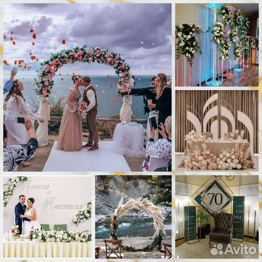 Свадьба Выездная Регистрация Оформление Арка Декор