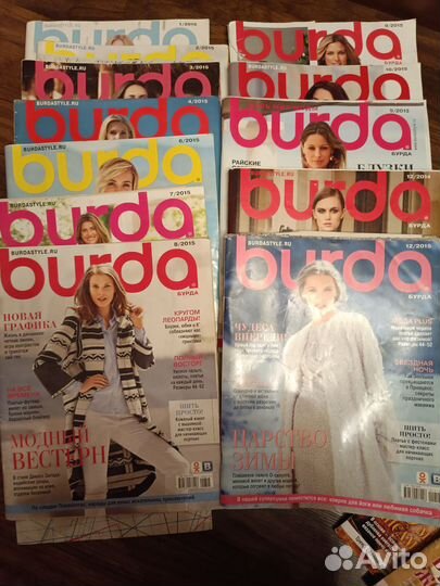 Журналы бурда моден