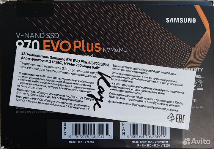 Ssd диск и оперативная память