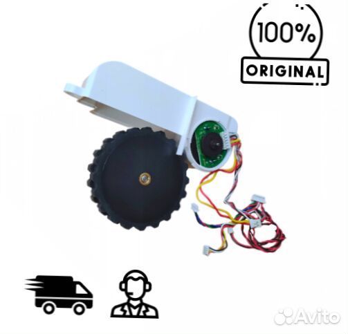 Оригинальное левое колесо пылесоса Xiaomi Mi