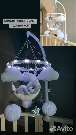 Мобиль из фетра новый ручная работа