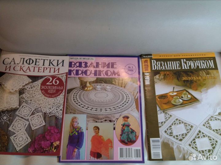 Вяжем крючком