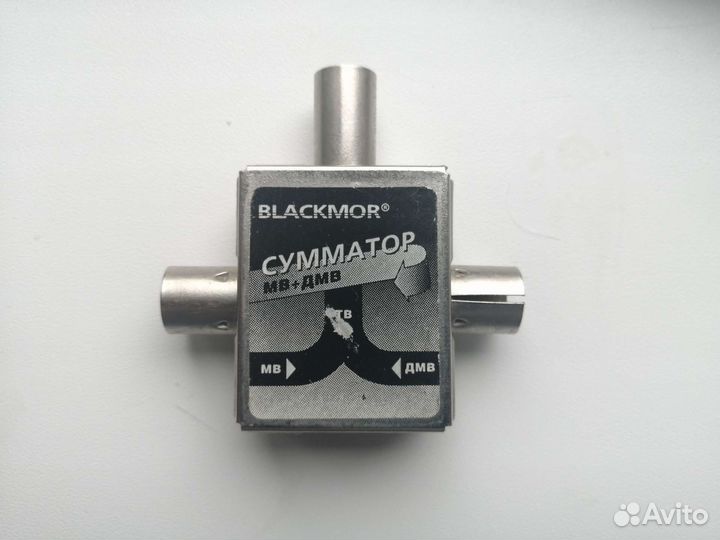 Сумматор / Разветвитель делитель / Инжектор