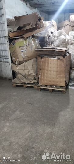 Прием вторсырья бумага картон Пэт плёнка