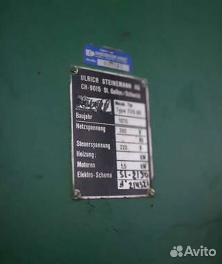 Лесопильная линия (высокая производительность)