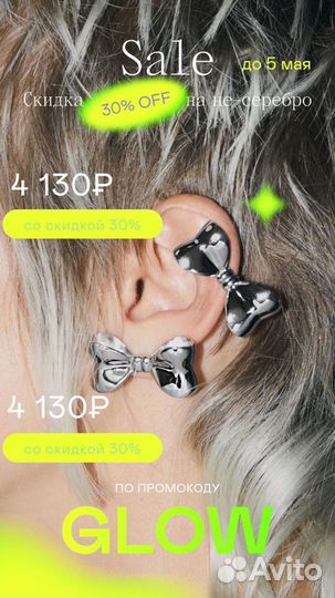 Графический дизайнер фотошоп