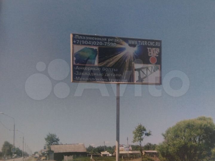 Дом 100 м² на участке 15 сот.