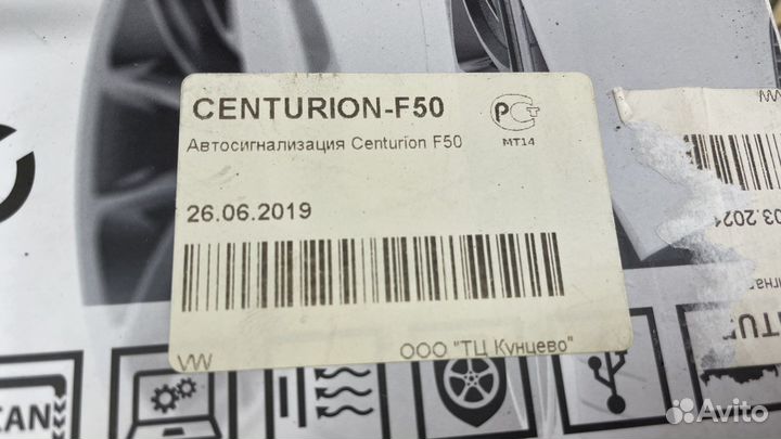 Centurion F50 F-50 автосигнализация