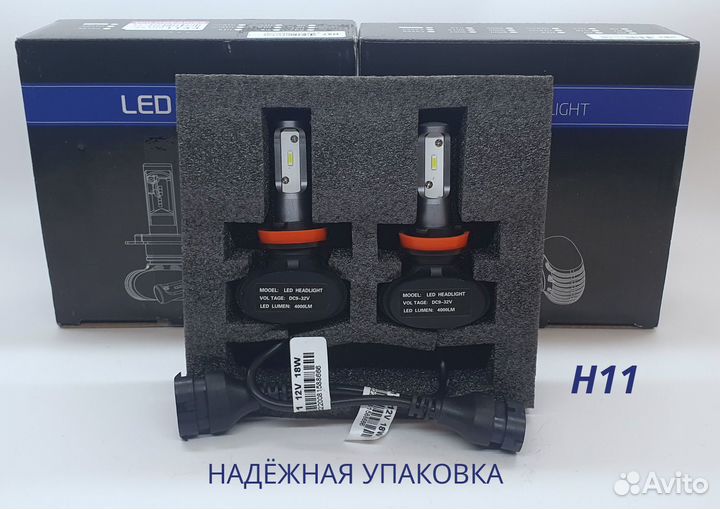 Светодиодные Лампы LED H3 и H27