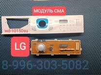 Подключение модуля сма lg на столе