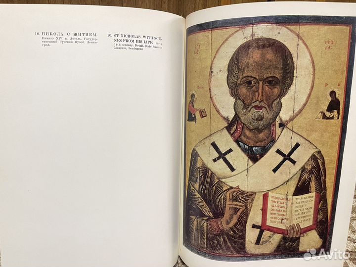 Альбомы по древнерусской живописи. Фрески