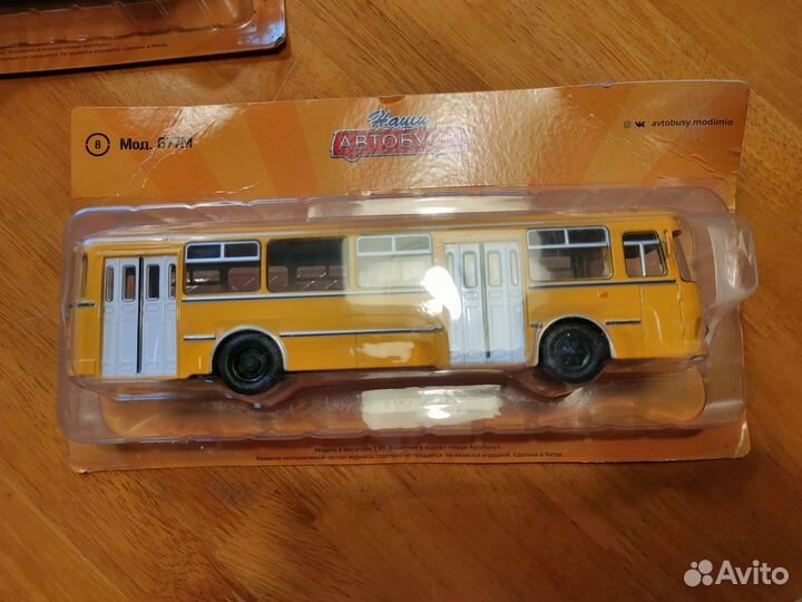 Наши автобусы modimio модель 1:43