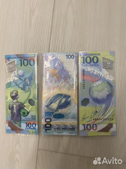 Купюра 100р сочи