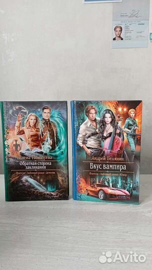 Книги (freedom, аст, likebook и другие)