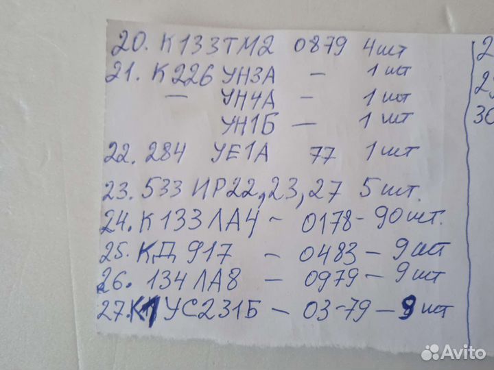 Микросхемы СССР с хранения различных серий