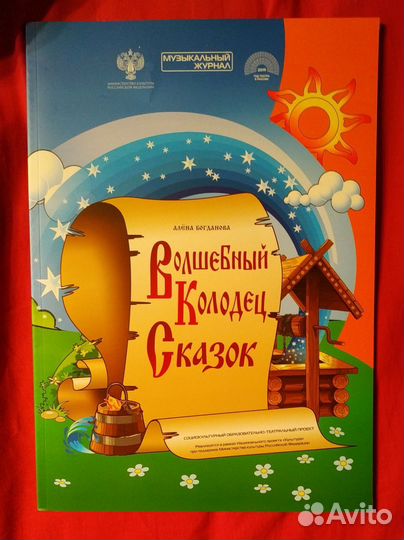 Детские книги издательства миф