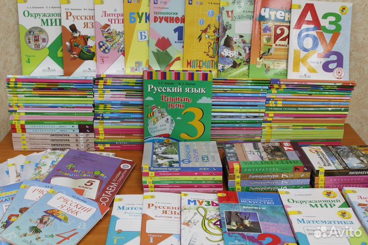Учебники и рабочие тетради