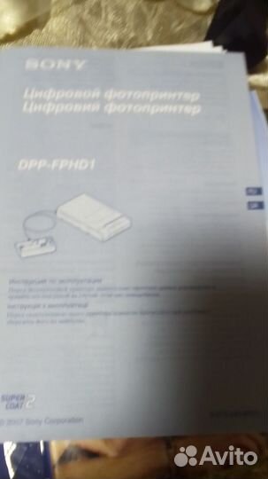 Цифровой фотопринтэр