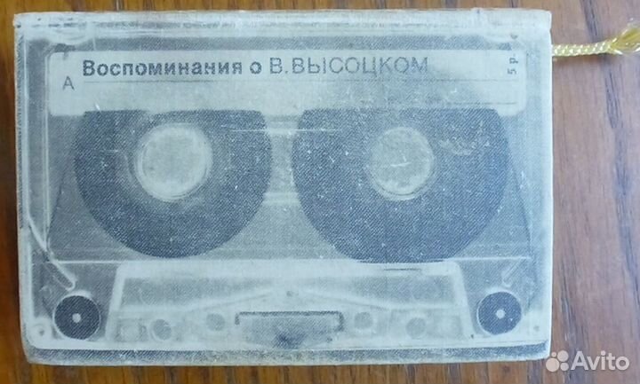 В. Высоцкий. Я, конечно вернусь. 1989