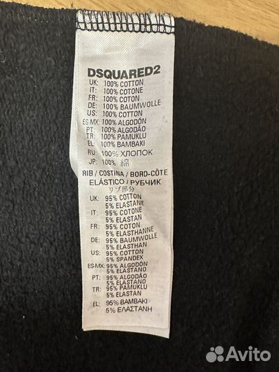Dsquared платье