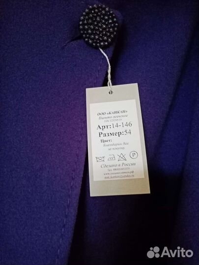 Продам вещи