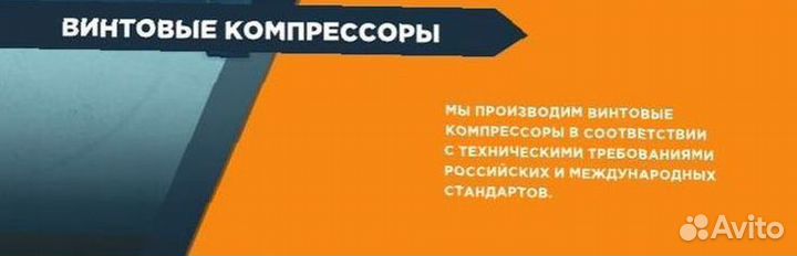 Винтовой компрессор AA1-55A-M-F LD