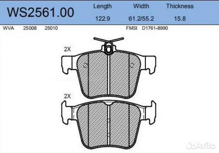 Jeenice WS2561.00 Колодки тормозные дисковые зад