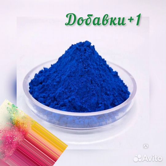 Пищевые красители