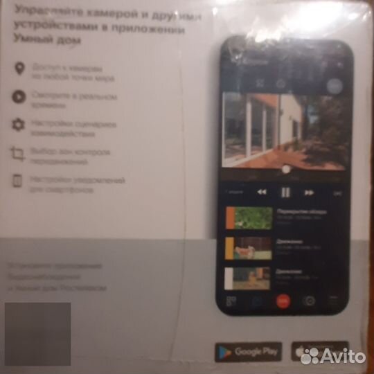 Уличная видео камера