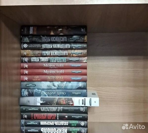 Книги Вархаммер 40000