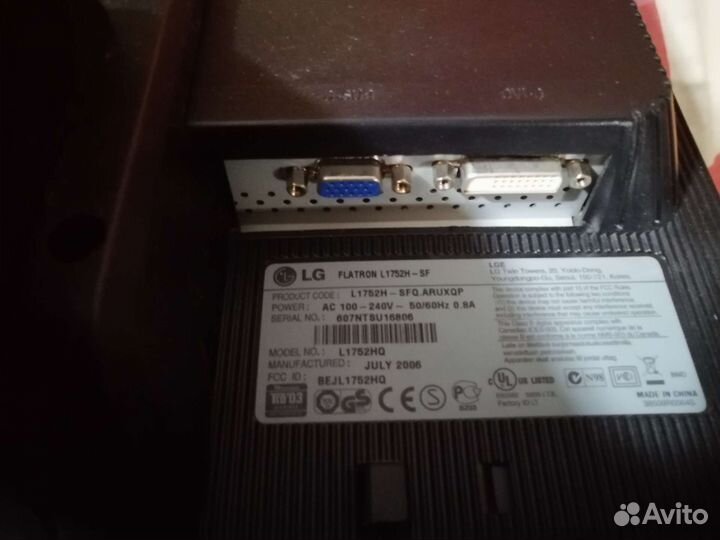 Мониторы ЖК 15