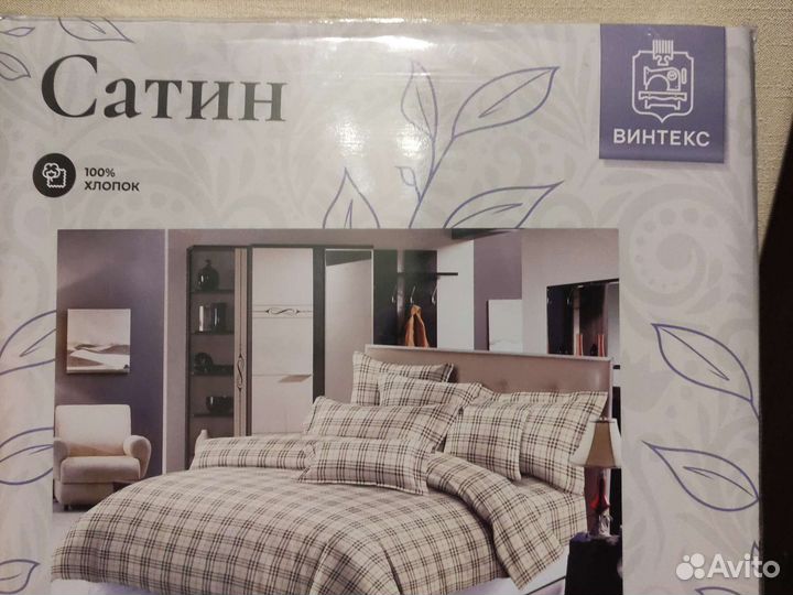 Белье постельное сатин евро