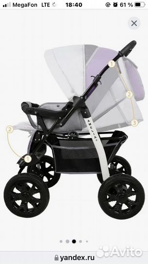 Коляска 2 в 1