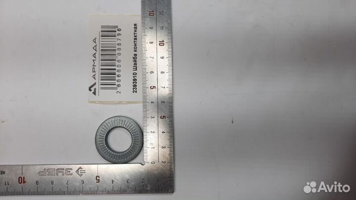 2393910 Шайба контакная Agri Parts Агри Партс