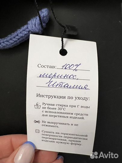 Шапка шлем эльф меринос новая