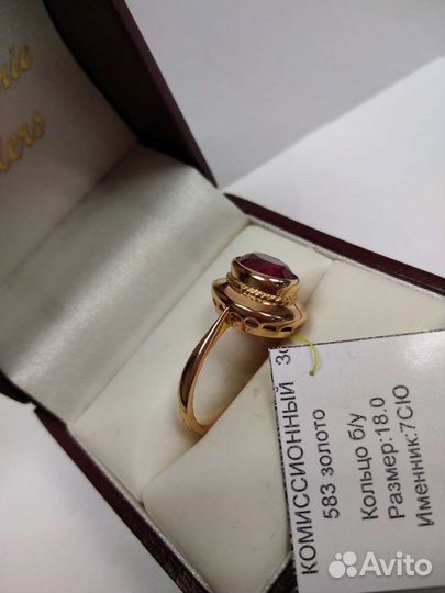 Золотое кольцо 583 пробы СССР р 18