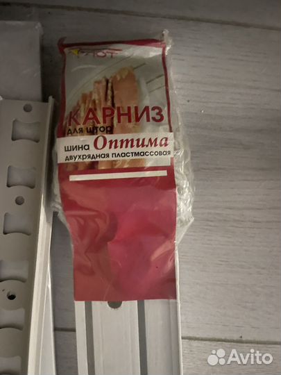 Карнизы для штор потолочный