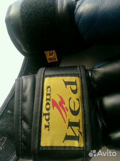 Перчатки для рукопашного боя