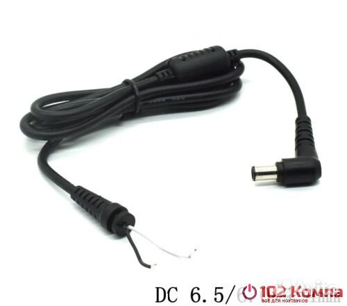 Кабель для блока питания Sony Vaio