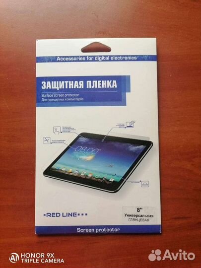 Защитные стекла для мобильных телефонов