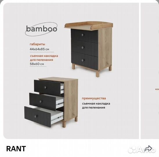 Комплект детской мебели