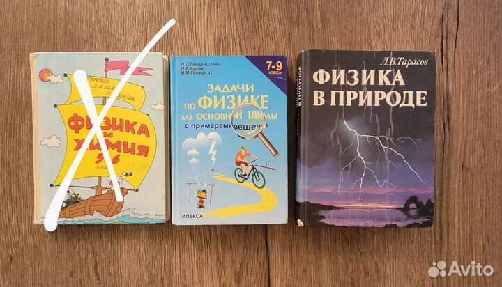 Книги учебная литература