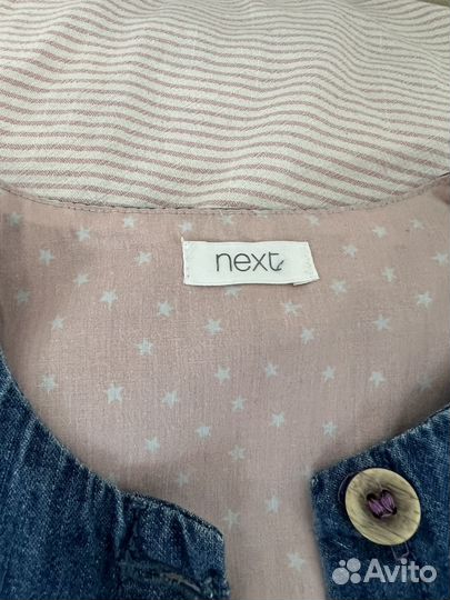 Пакет вещей на девочку размер 80