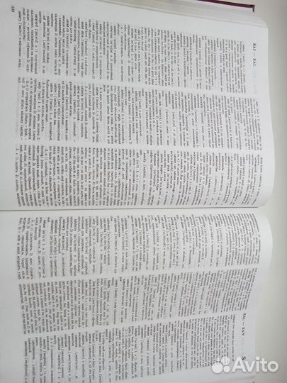 Англо русский словарь