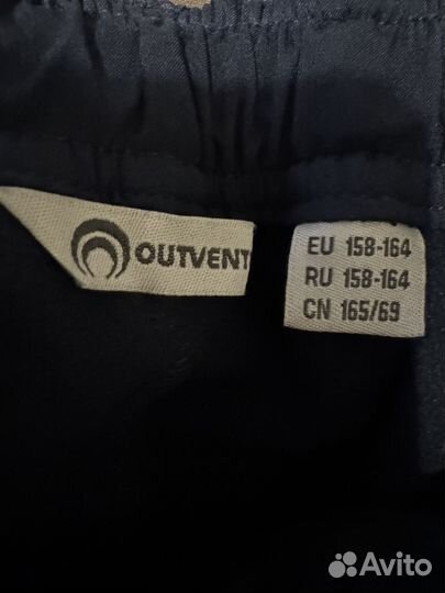 Брюки женские утепленные outventure