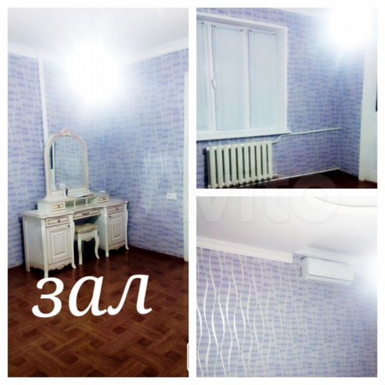 Дом 81 м² на участке 7 сот.