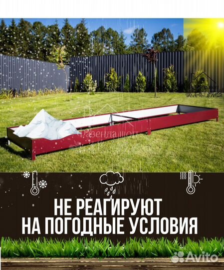 Грядки крепкие